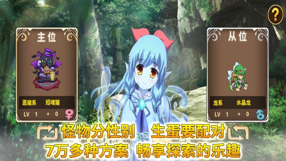 众神之息